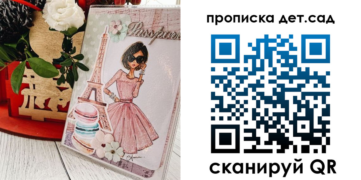 прописка для работы в Тынде