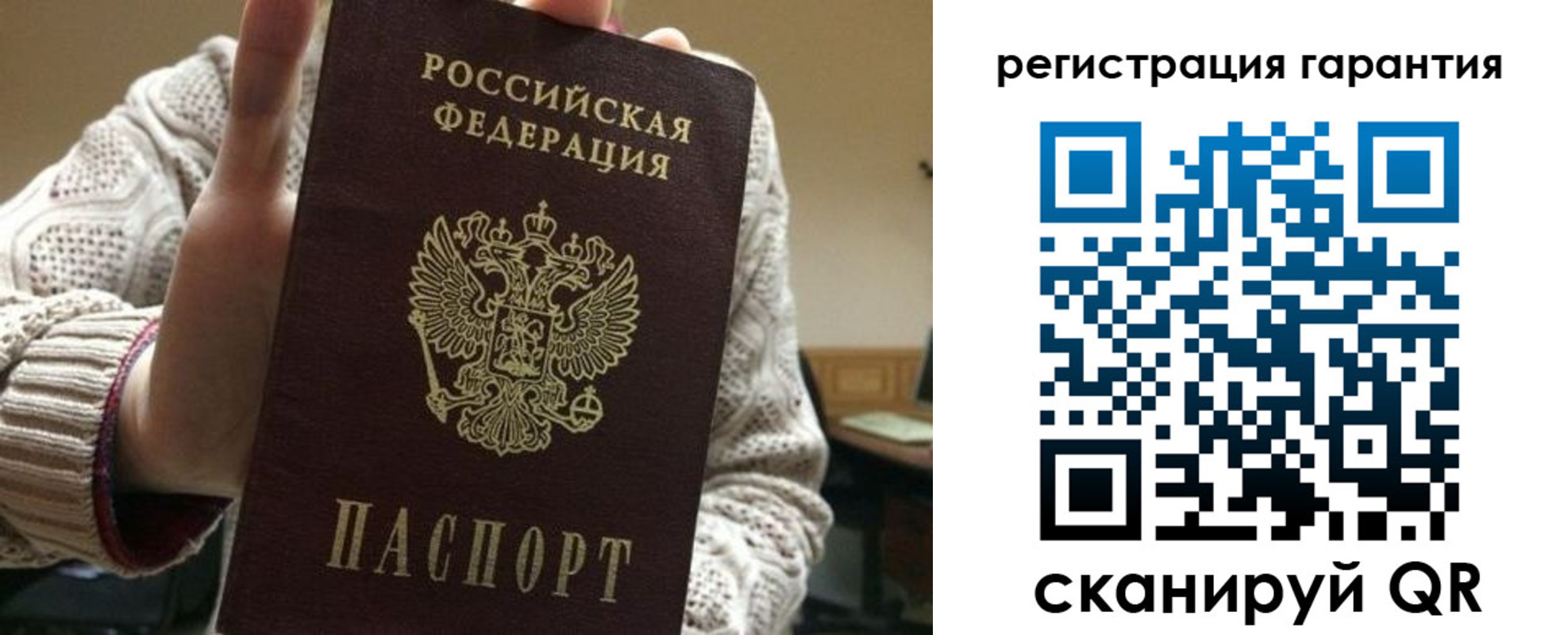 прописка законно в Тынде