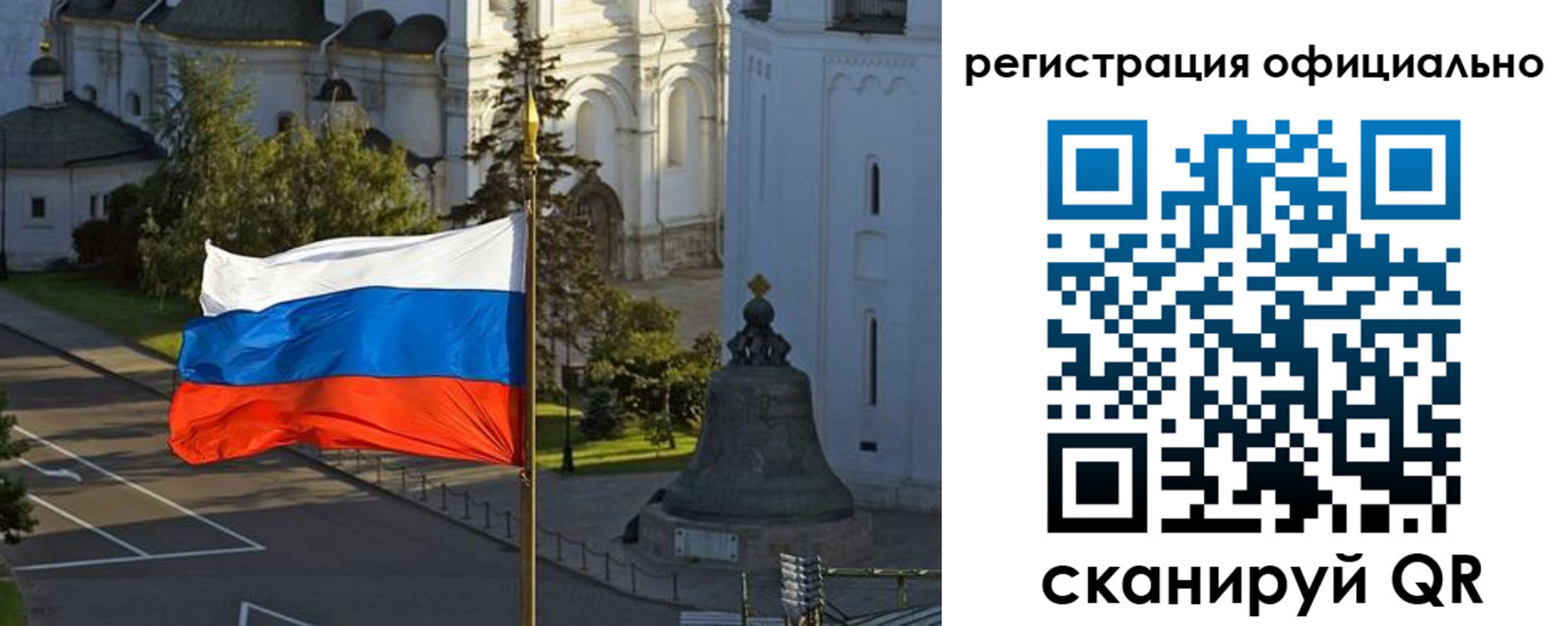 прописка паспорт в Тынде