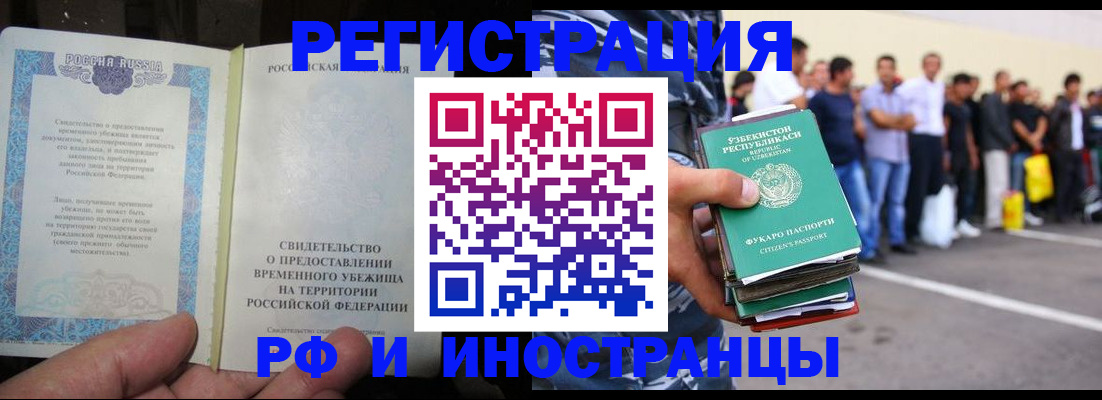 пропишу в квартире в Тынде