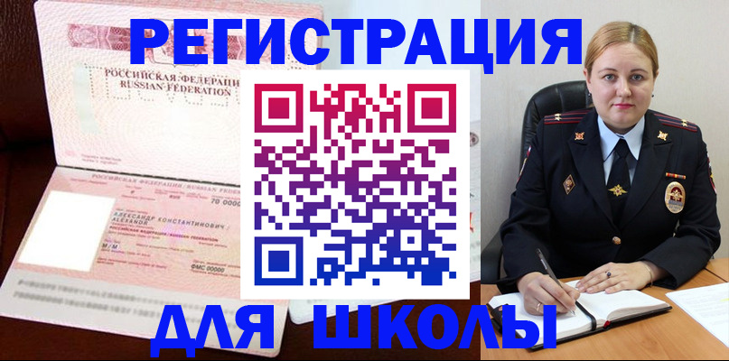 найти адрес прописки в Тынде